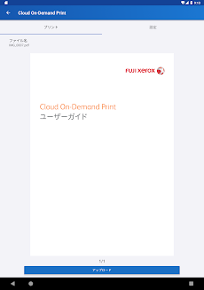 Cloud On-Demand Printのおすすめ画像3