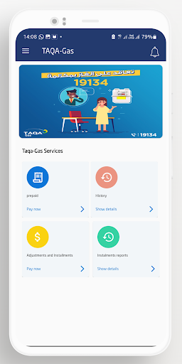Taqa Gas Screen 3