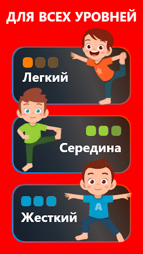 Предварительный просмотр приложения