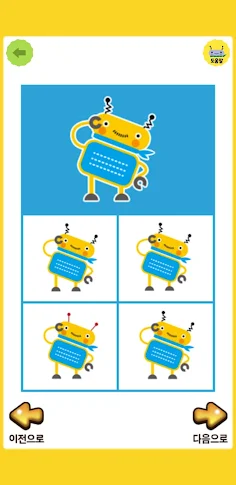 Minglebot AI - 07 - Screenshot 2