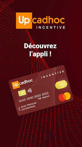 UpCadhoc Incentive Screen 3