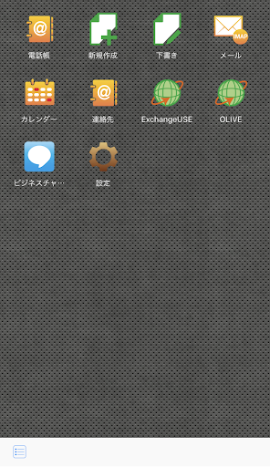 Smart Browser Screen 2