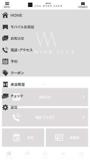 WA_CLUB Screen 3