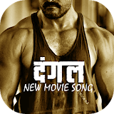 New Dangal Movie Song 2017 icon