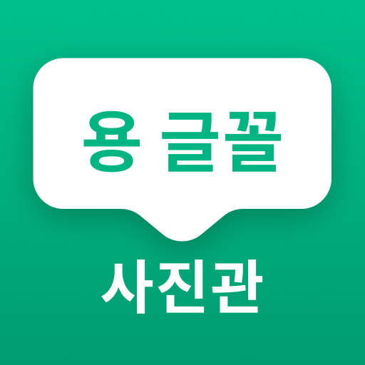 Fonts Design : DIY Craft Space Windows에서 다운로드