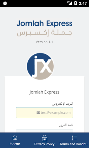 Jomlah Express - Driver Screen 2