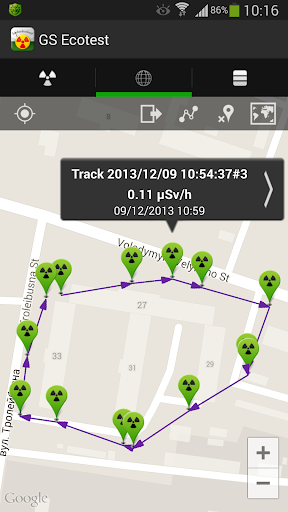 GS Ecotest Screen 2