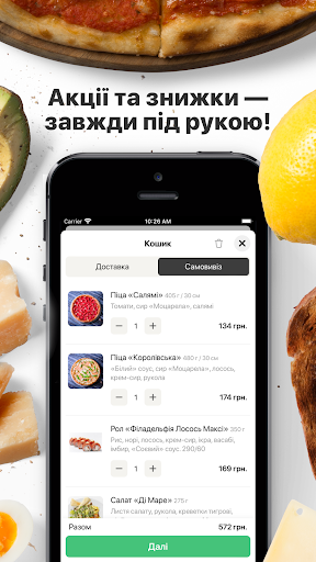 Presto Pizza & Sushi Screen 2