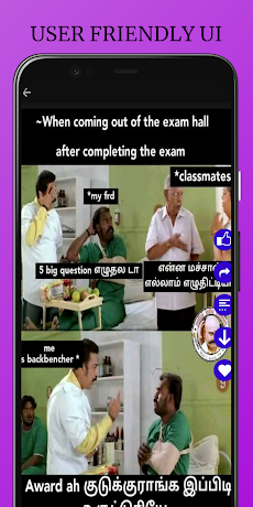 Tamil Comedy Memes | English Mのおすすめ画像4