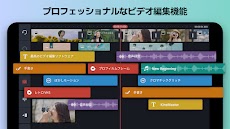 KineMaster - 動画編集＆動画作成のおすすめ画像5