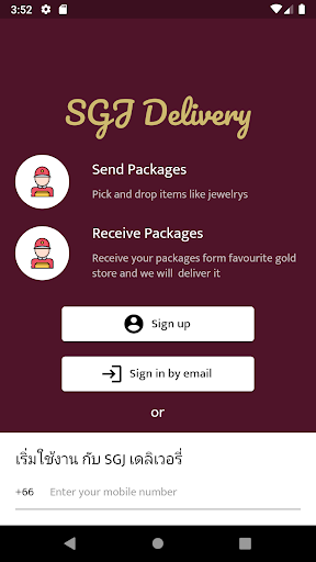 Android application SGJ Delivery screenshort