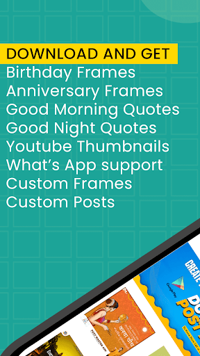 Post Master Screen 3