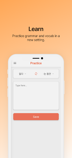 Android application Korean Compose screenshort