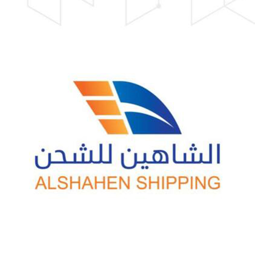 الشاهين للشحن logo