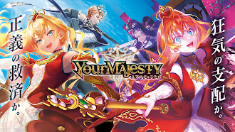 Game screenshot ユアマジェスティ mod apk