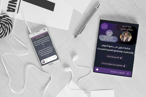 الموسوعة الكاملة للداعية مصطفى حسني