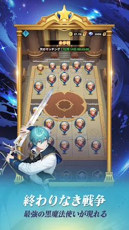 Game screenshot 『ゴッド&デモンズ』X『66666年ぶりに転生した黒魔術師』 mod apk