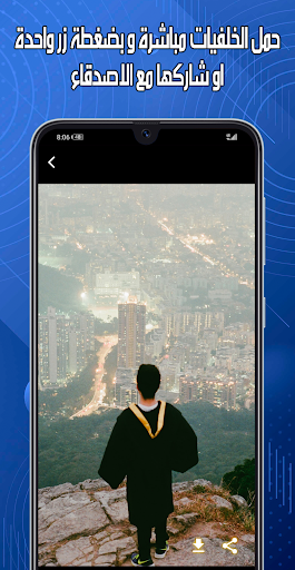 Graduation Backgrounds