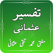 Top 49 Education Apps Like Tafseer-e-Usmani - Quran Translation URDU - تفسیر - Best Alternatives