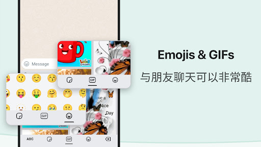 Screenshot of Chinese Keyboard - Pinyin