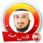 Cover Image of Télécharger القرآن الكريم- فارس عباد  APK