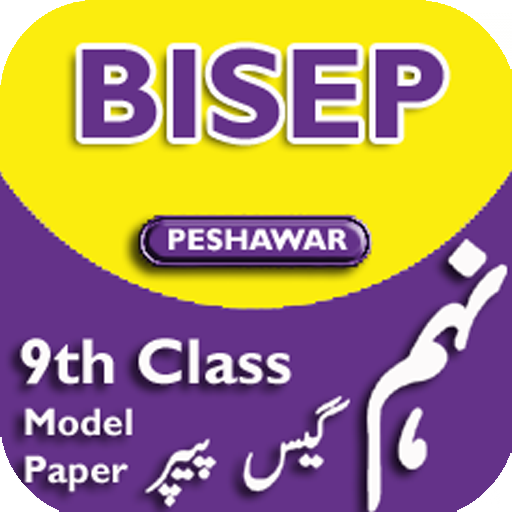 Bisep 9th Model Paper 2023 logo