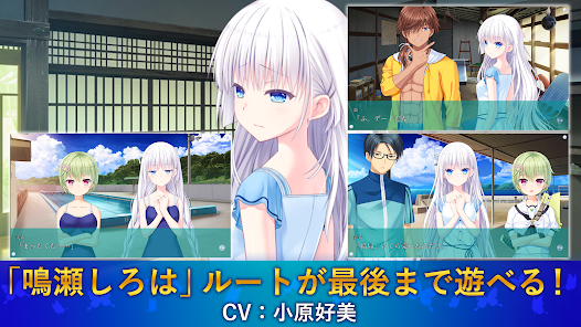 Summer Pockets - Apps on Google Play