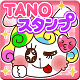 TANOス゠ンプ ★無料ス゠ンプアプリ★ icon