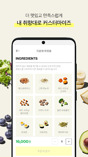 파지티브클럽 Screen 3