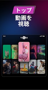 Triller：ソーシャルビデオプラットフォーム スクリーンショット