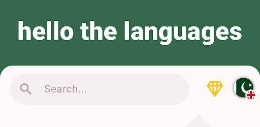 Sindhi - Listening Speaking