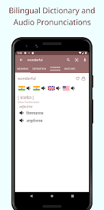 English Marathi Dictionary – SHABDKOSH 2