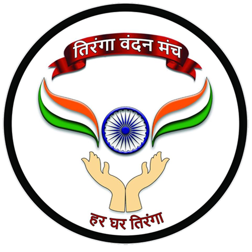 Tiranga Vandan logo