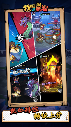 快乐风男 Screen 3