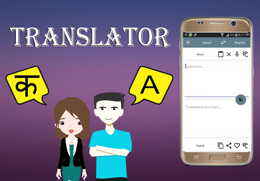 Android application Nepali To English Translator screenshort