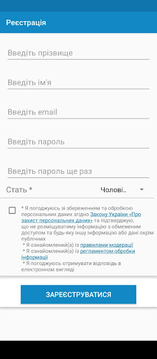 КЦ Селидове Screen 2
