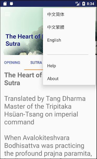 Mahayana Buddhist Sutras - 佛经 Screen 3