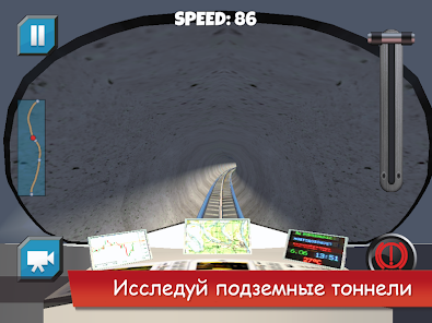 Скриншот