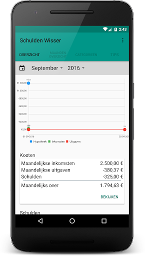 Android application Schuldwisser screenshort