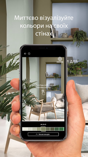 Sadolin Visualizer UA Screen 3
