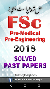 FSc Part 1 & 2 Past Papers