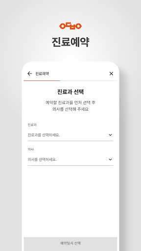 안동병원