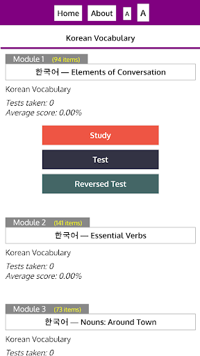 Korean Vocabulary Screen 2