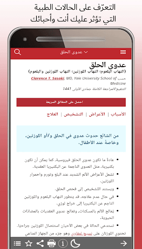 أدلة MSD للمستخدم Screen 2