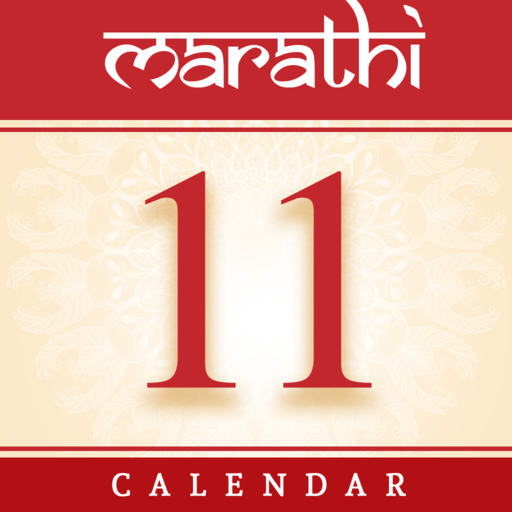 Marathi Calendar 2021 - मराठी  1.4 Icon