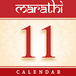 Cover Image of Download Marathi Calendar 2021 - मराठी  APK