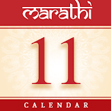 Marathi Calendar 2021 - मराठी कॅलेंडर 2021 icon