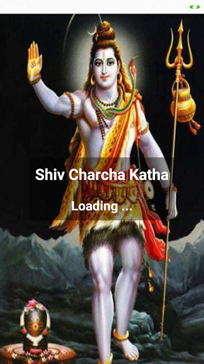 Android application Shiv Charcha Katha screenshort