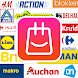 Folders & promoties in België - Androidアプリ