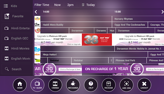 d2h infinity: Recharge & Packs Screenshot